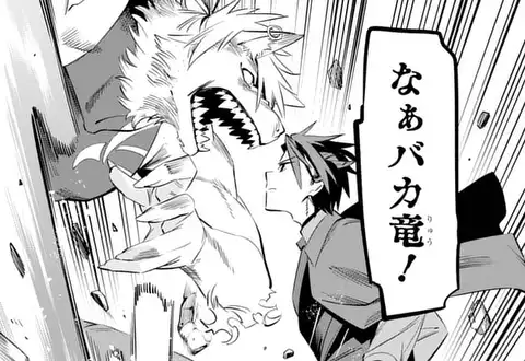 次の話のサムネイル