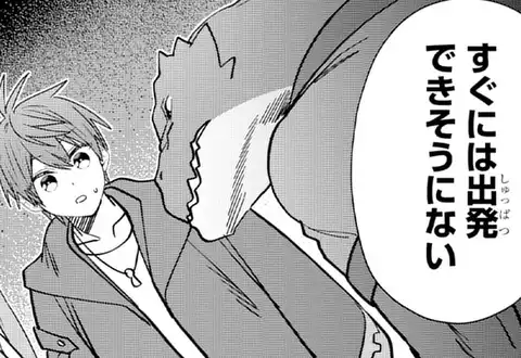 次の話のサムネイル