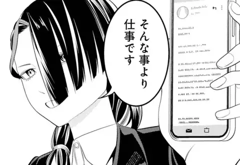 次の話のサムネイル
