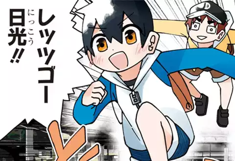 次の話のサムネイル