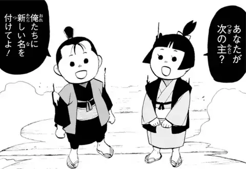 次の話のサムネイル