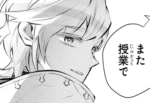 次の話のサムネイル