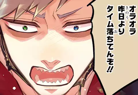 次の話のサムネイル