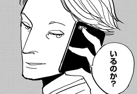 次の話のサムネイル