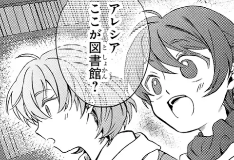 次の話のサムネイル