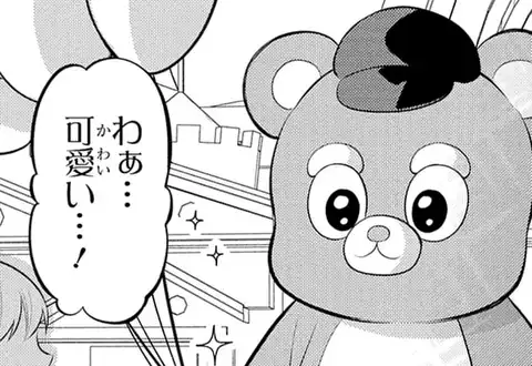 次の話のサムネイル