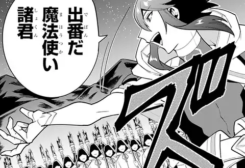 次の話のサムネイル