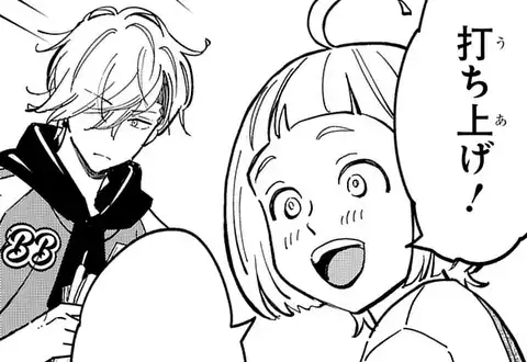 次の話のサムネイル