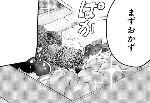 次の話のサムネイル