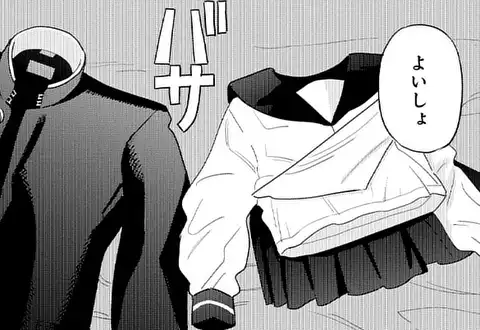 次の話のサムネイル