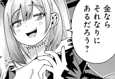 次の話のサムネイル