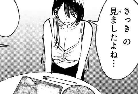 チャプターサムネイル