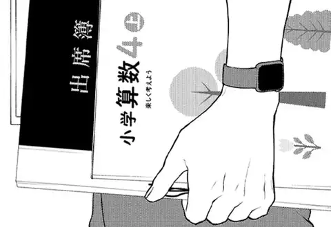 次の話のサムネイル
