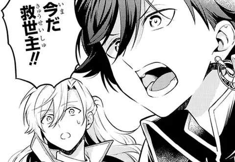 次の話のサムネイル