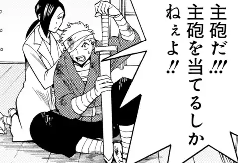 次の話のサムネイル