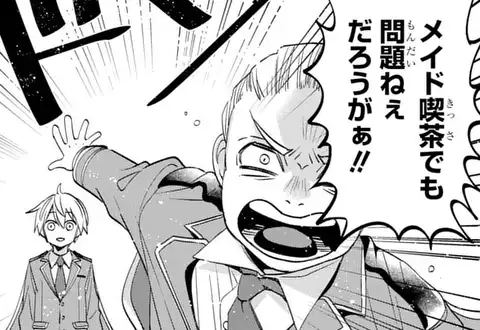 次の話のサムネイル