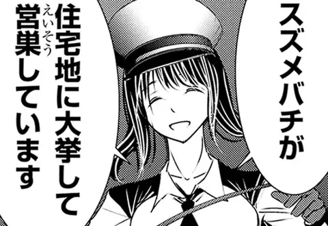 次の話のサムネイル
