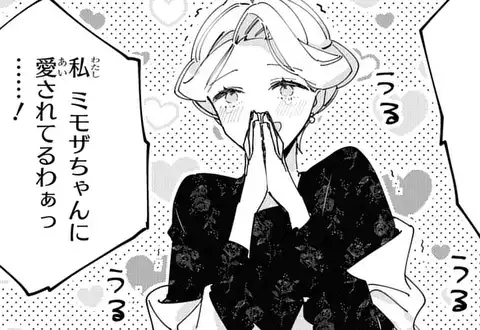 次の話のサムネイル
