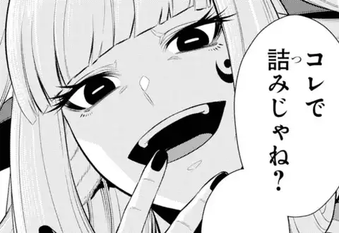 次の話のサムネイル