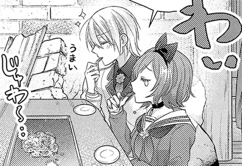 次の話のサムネイル