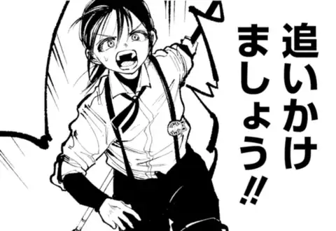 次の話のサムネイル