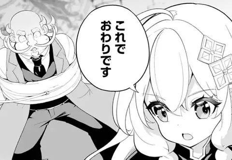 次の話のサムネイル