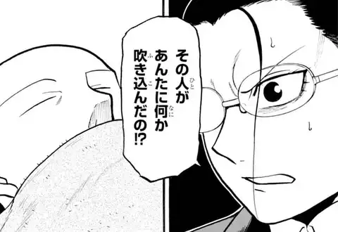 次の話のサムネイル