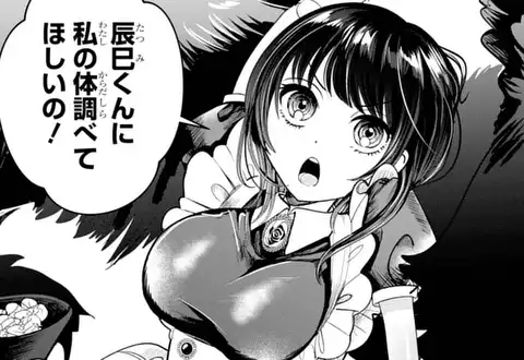 次の話のサムネイル