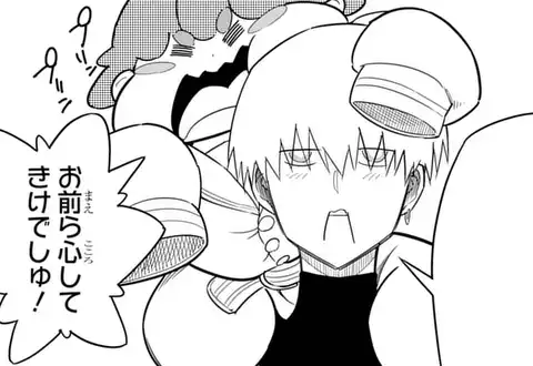 次の話のサムネイル