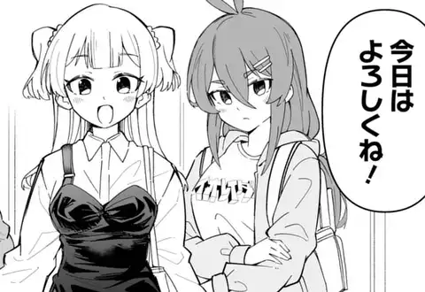 次の話のサムネイル
