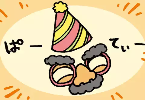 次の話のサムネイル