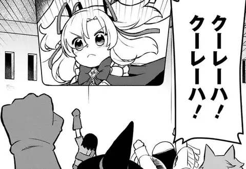 次の話のサムネイル
