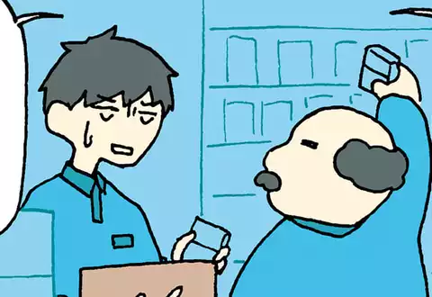 次の話のサムネイル