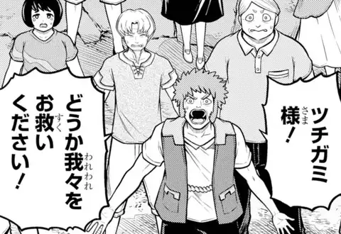 次の話のサムネイル