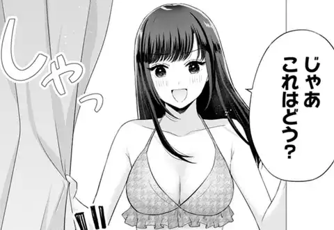次の話のサムネイル