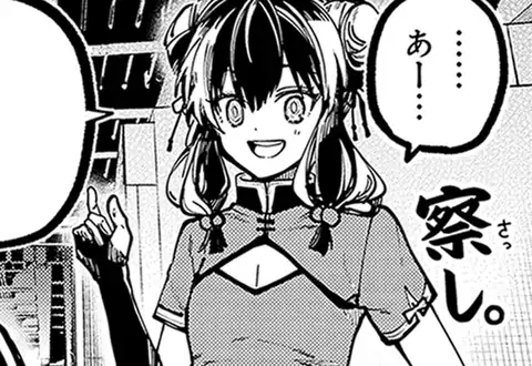 次の話のサムネイル