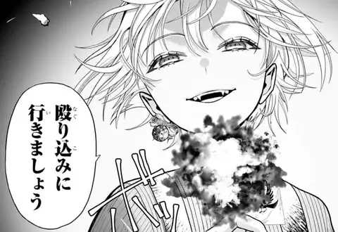 次の話のサムネイル