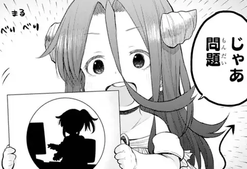 次の話のサムネイル