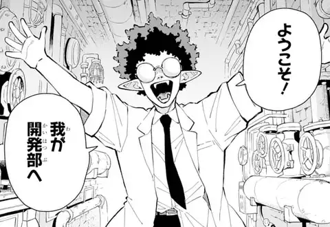 次の話のサムネイル