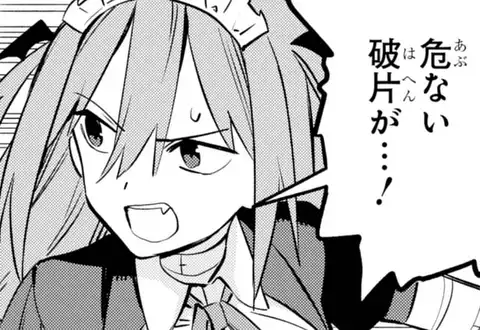 次の話のサムネイル