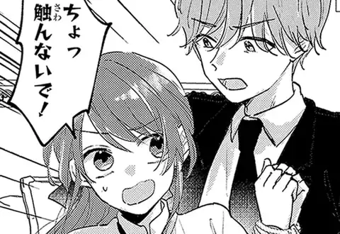 次の話のサムネイル