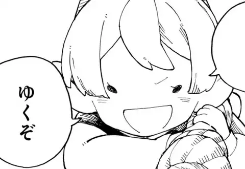 次の話のサムネイル