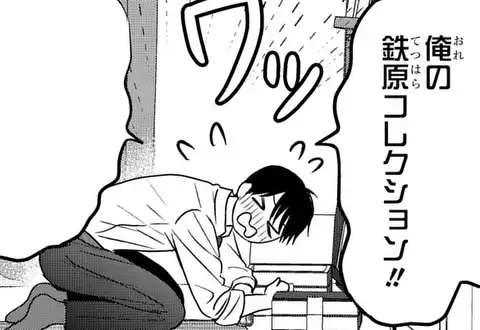 次の話のサムネイル
