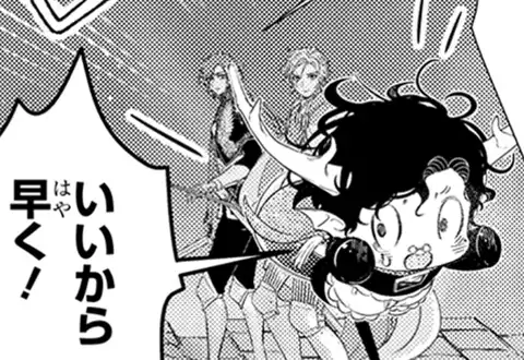 次の話のサムネイル