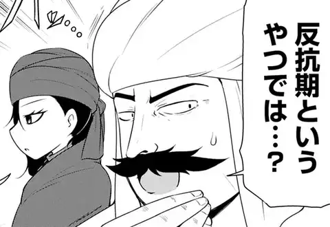 次の話のサムネイル