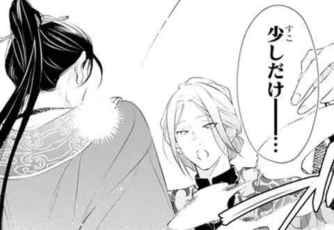 次の話のサムネイル