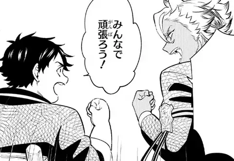 次の話のサムネイル
