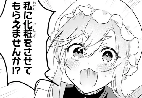 次の話のサムネイル