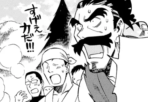 次の話のサムネイル