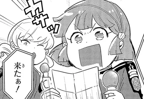 次の話のサムネイル